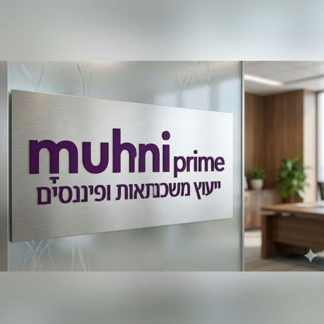 Muhni Prime
